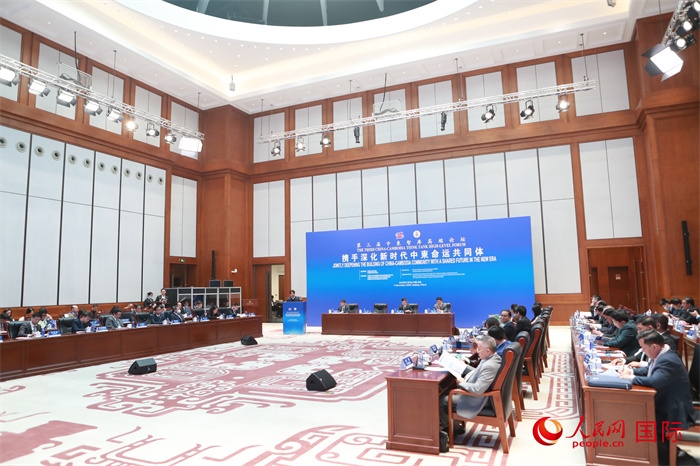 第三屆中柬智庫高端論壇在中國歷史研究院舉行。圖為論壇現(xiàn)場。人民網(wǎng)記者趙益普攝