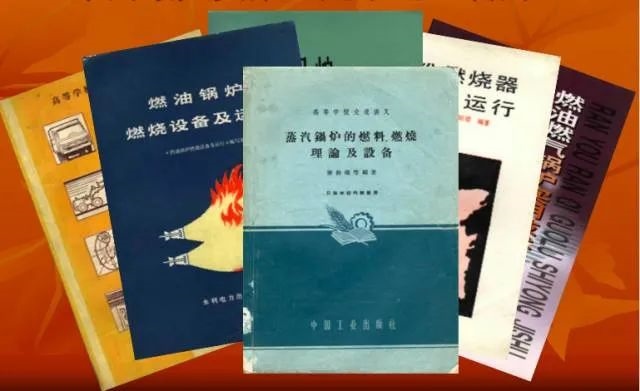秦裕琨編寫的教材和著作。哈爾濱工業(yè)大學(xué)供圖