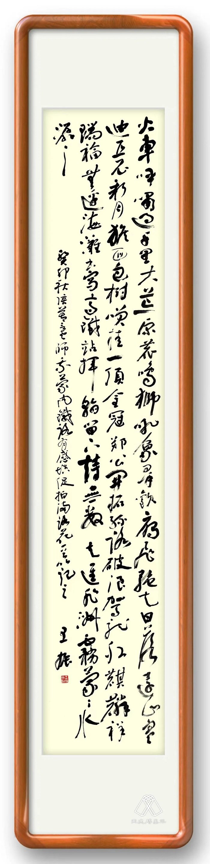 王振填詞《促拍滿路花·蒙內(nèi)鐵路》。圖片來源：“兩塊磚墨訊”公眾號