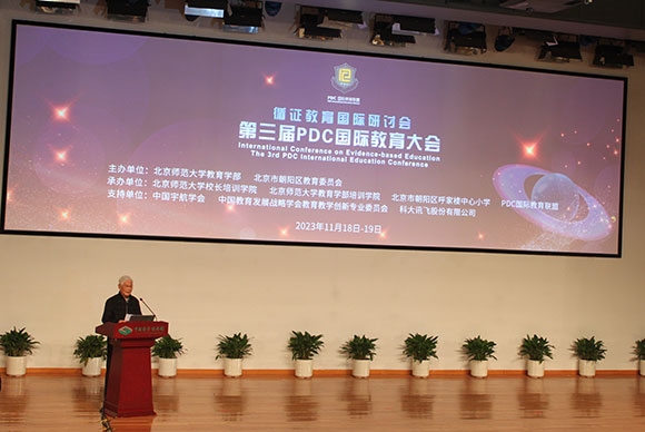當(dāng)代著名教育家、北京師范大學(xué)資深教授顧明遠致辭。人民網(wǎng)記者 郝孟佳攝