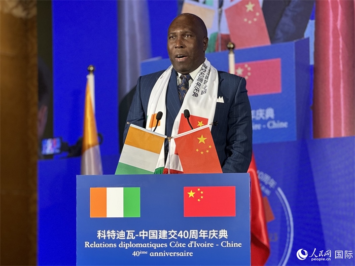 科特迪瓦駐華大使多索·阿達(dá)馬在招待會上致辭。人民網(wǎng) 謝瑩攝