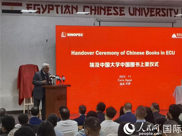埃中友好協(xié)會副會長希夫尼在致辭。人民網(wǎng)記者 沈小曉攝