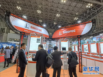 11月28日，在日本千葉縣幕張國際會展中心舉行的2023年日本國際塑料展覽會上拍攝的中國石化展臺。記者 胡曉格 攝