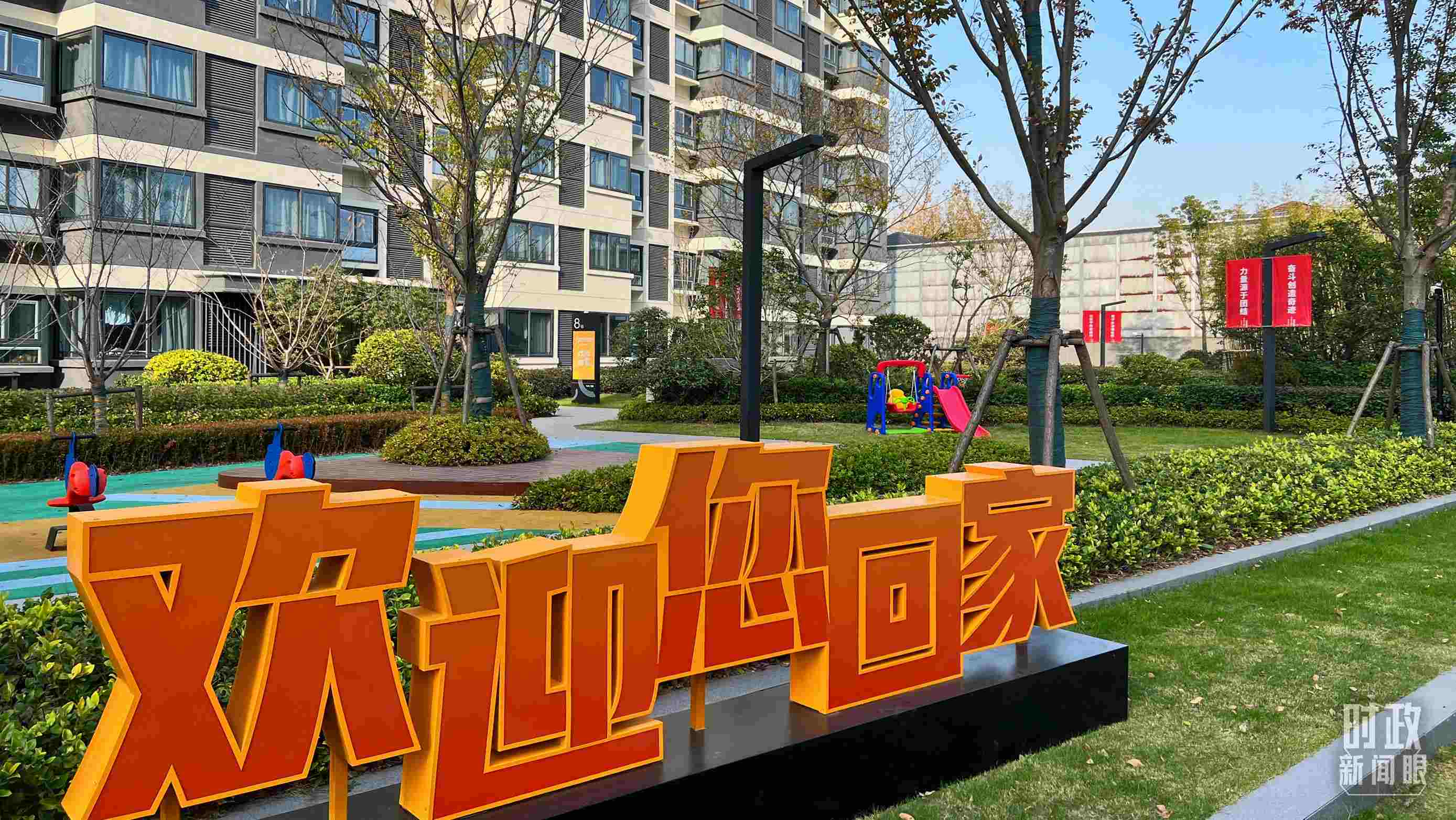 △閔行區(qū)新時(shí)代城市建設(shè)者管理者之家。（總臺(tái)央視記者程鋮拍攝）