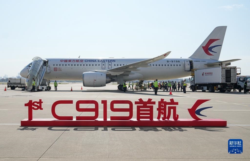 這是2023年5月28日在上海虹橋國(guó)際機(jī)場(chǎng)停機(jī)坪拍攝的C919飛機(jī)。當(dāng)日，由C919大型客機(jī)執(zhí)飛的東方航空MU9191航班平穩(wěn)降落在北京首都國(guó)際機(jī)場(chǎng)，標(biāo)志著該機(jī)型圓滿完成首個(gè)商業(yè)航班飛行，正式進(jìn)入民航市場(chǎng)，開(kāi)啟市場(chǎng)化運(yùn)營(yíng)、產(chǎn)業(yè)化發(fā)展新征程。新華社記者 丁汀 攝