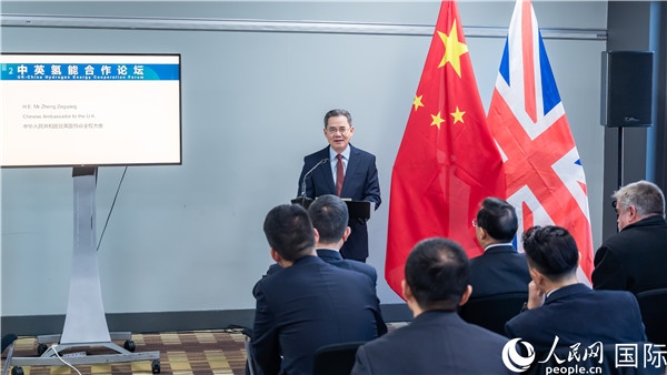 中國(guó)駐英國(guó)大使鄭澤光出席開幕式并致辭。人民網(wǎng) 郭錦標(biāo)攝