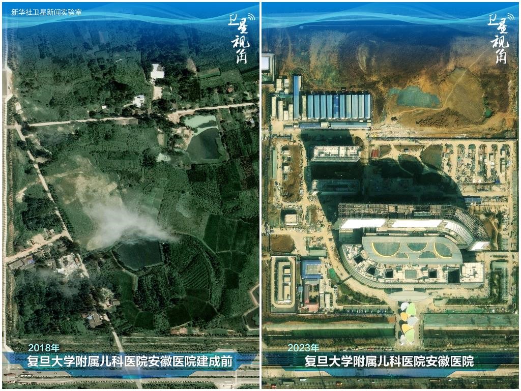 2023年與2018年相比，復(fù)旦大學(xué)附屬兒科醫(yī)院安徽醫(yī)院從一片荒地到建成投用。該項(xiàng)目是安徽省在長(zhǎng)三角一體化高質(zhì)量發(fā)展衛(wèi)生健康領(lǐng)域的重大項(xiàng)目，也是安徽首批落地的國(guó)家區(qū)域醫(yī)療中心。