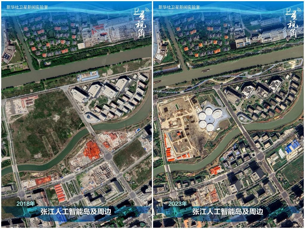 2023年與2018年相比，上海張江科學(xué)城內(nèi)的張江人工智能島建設(shè)取得明顯進(jìn)展。