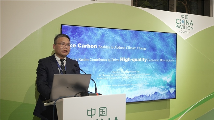 浙江省寧波市人民政府副秘書長(zhǎng)尤武衛(wèi)發(fā)言。COP28中國(guó)角供圖
