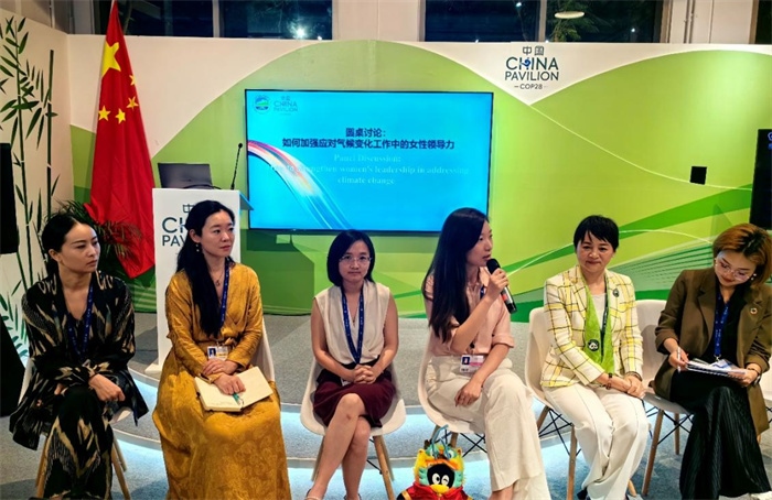 圓桌討論環(huán)節(jié)。COP28中國(guó)角供圖