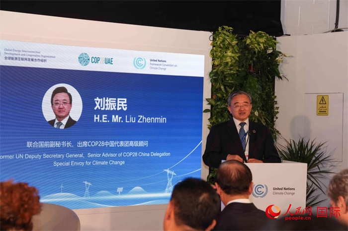 聯(lián)合國前副秘書長、COP28中國代表團(tuán)高級顧問劉振民致辭，人民網(wǎng)記者 任皓宇攝