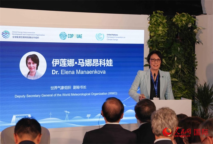 世界氣象組織副秘書長埃琳娜?馬娜昂科娃致辭，人民網(wǎng)記者任皓宇攝