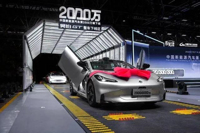 △2023年7月3日，我國第2000萬輛新能源汽車在廣州駛下生產(chǎn)線。