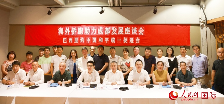 座談會嘉賓合影。人民網(wǎng)記者 陳海琪攝