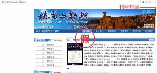 一批學(xué)術(shù)詐騙網(wǎng)站，被關(guān)停！