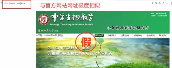 一批學(xué)術(shù)詐騙網(wǎng)站，被關(guān)停！