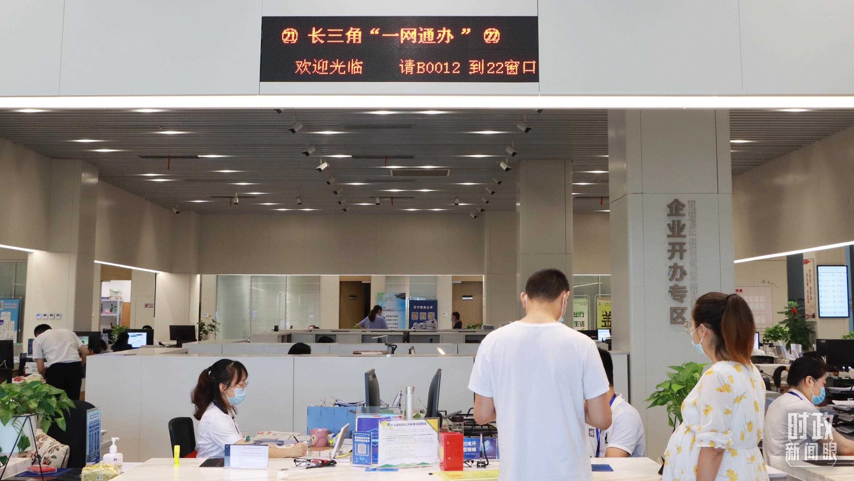 △江蘇常州，長(zhǎng)三角“一網(wǎng)通辦”市場(chǎng)主體登記注冊(cè)行政審批專窗。