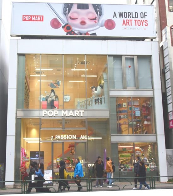 12月11日，在東京原宿拍攝的泡泡瑪特日本首家門(mén)店。記者 胡曉格 攝