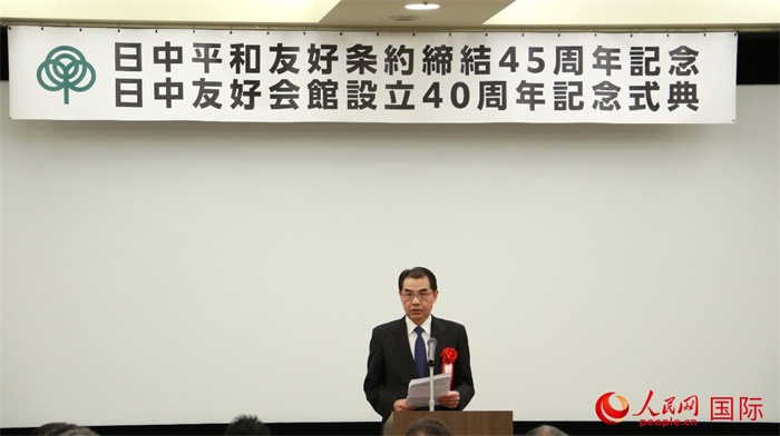 中國駐日本大使吳江浩致辭。人民網(wǎng) 許可攝