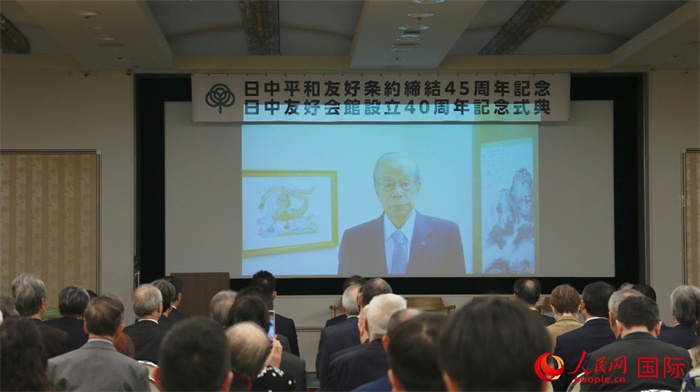 日本前首相福田康夫向活動發(fā)來視頻賀詞。人民網(wǎng) 許可攝
