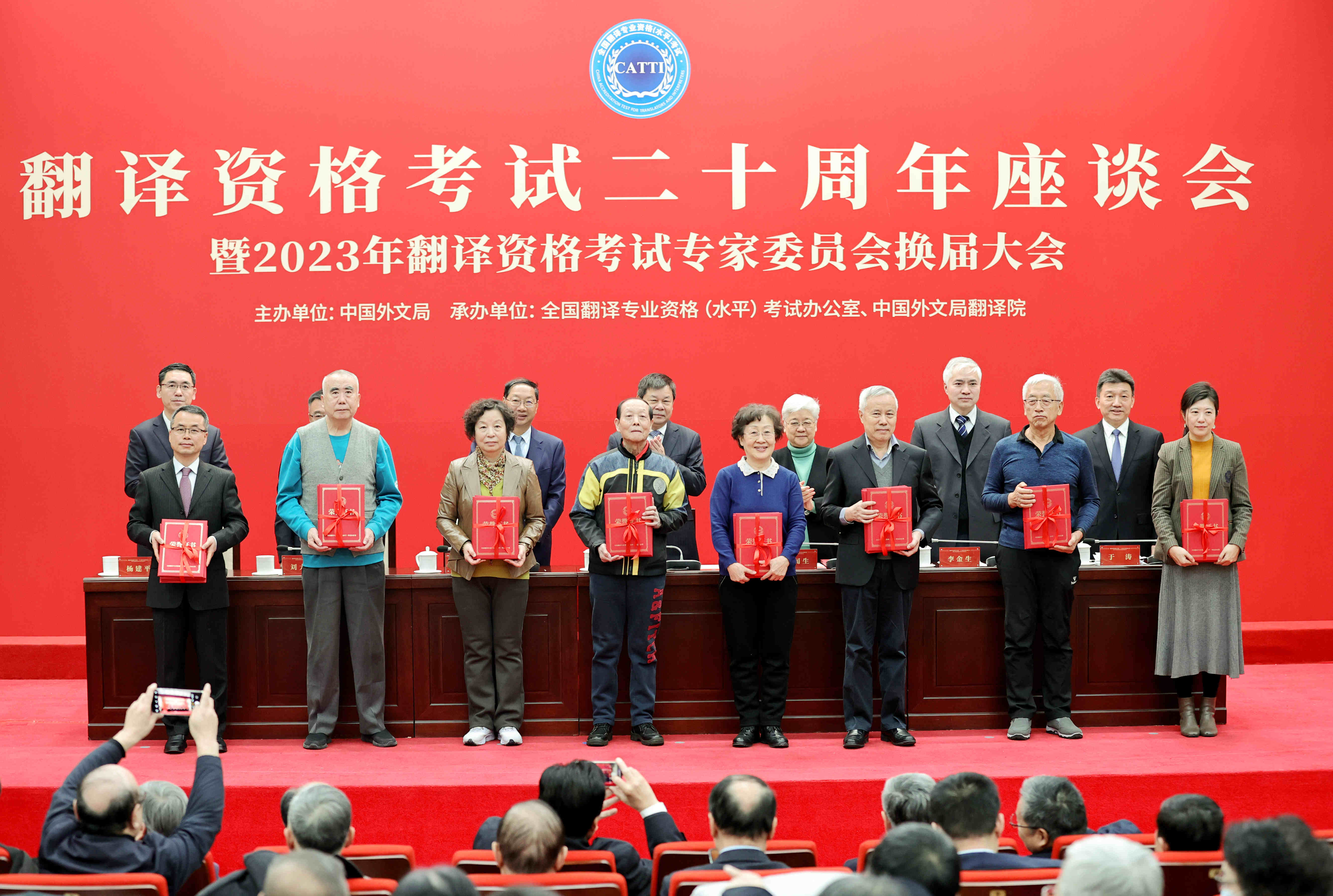 為受表彰的翻譯資格考試專家代表頒發(fā)榮譽證書。中國外文局供圖