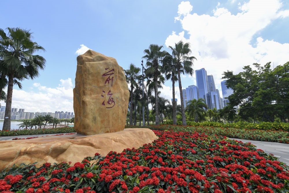 在廣東省深圳市前海拍攝的前海石（2021年7月15日攝）。新華社記者 毛思倩 攝