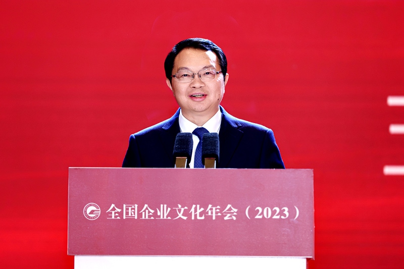 五糧液集團（股份）公司黨委書記、董事長曾從欽。主辦方供圖