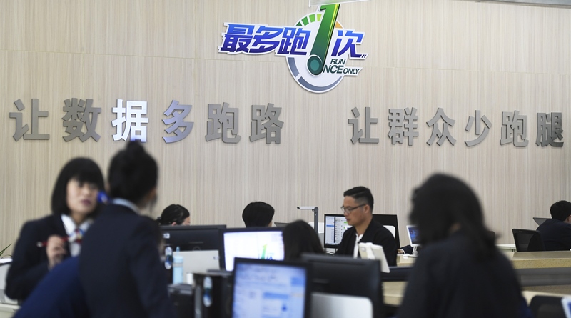 2018年4月17日，群眾在浙江省衢州市行政服務(wù)中心辦理業(yè)務(wù)。