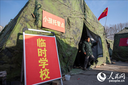 12月22日，在積石山縣大河家鎮(zhèn)大河村安置點(diǎn)，陸軍76集團(tuán)軍某旅搭建的“臨時(shí)學(xué)?！背蔀樾∨笥训摹凹佑驼尽?。人民網(wǎng)記者 翁奇羽攝