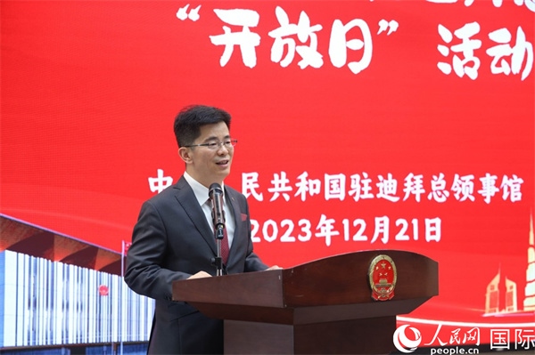中國(guó)駐迪拜總領(lǐng)事李旭航致辭。人民網(wǎng)記者任皓宇攝