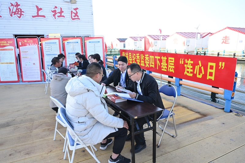 近日，中央主題教育領(lǐng)導(dǎo)小組辦公室發(fā)出通知，要求把學(xué)習(xí)推廣“四下基層”作為第二批主題教育重要抓手。這是2023年11月18日，福建省寧德市霞浦縣紀(jì)委監(jiān)委工作人員在溪南鎮(zhèn)七星海上社區(qū)接訪。
