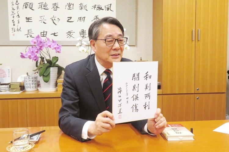 海江田萬里寄語中日關(guān)系“和則兩利，斗則俱傷”。視頻截圖