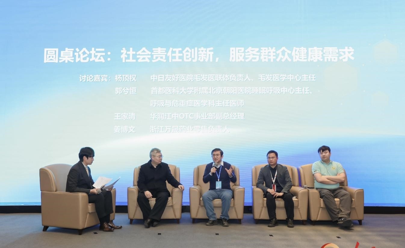活動(dòng)現(xiàn)場。人民網(wǎng)記者 陳博攝
