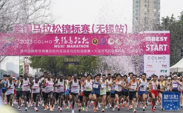 2023年3月19日，2023無錫馬拉松鳴槍開賽。新華社記者 李博 攝