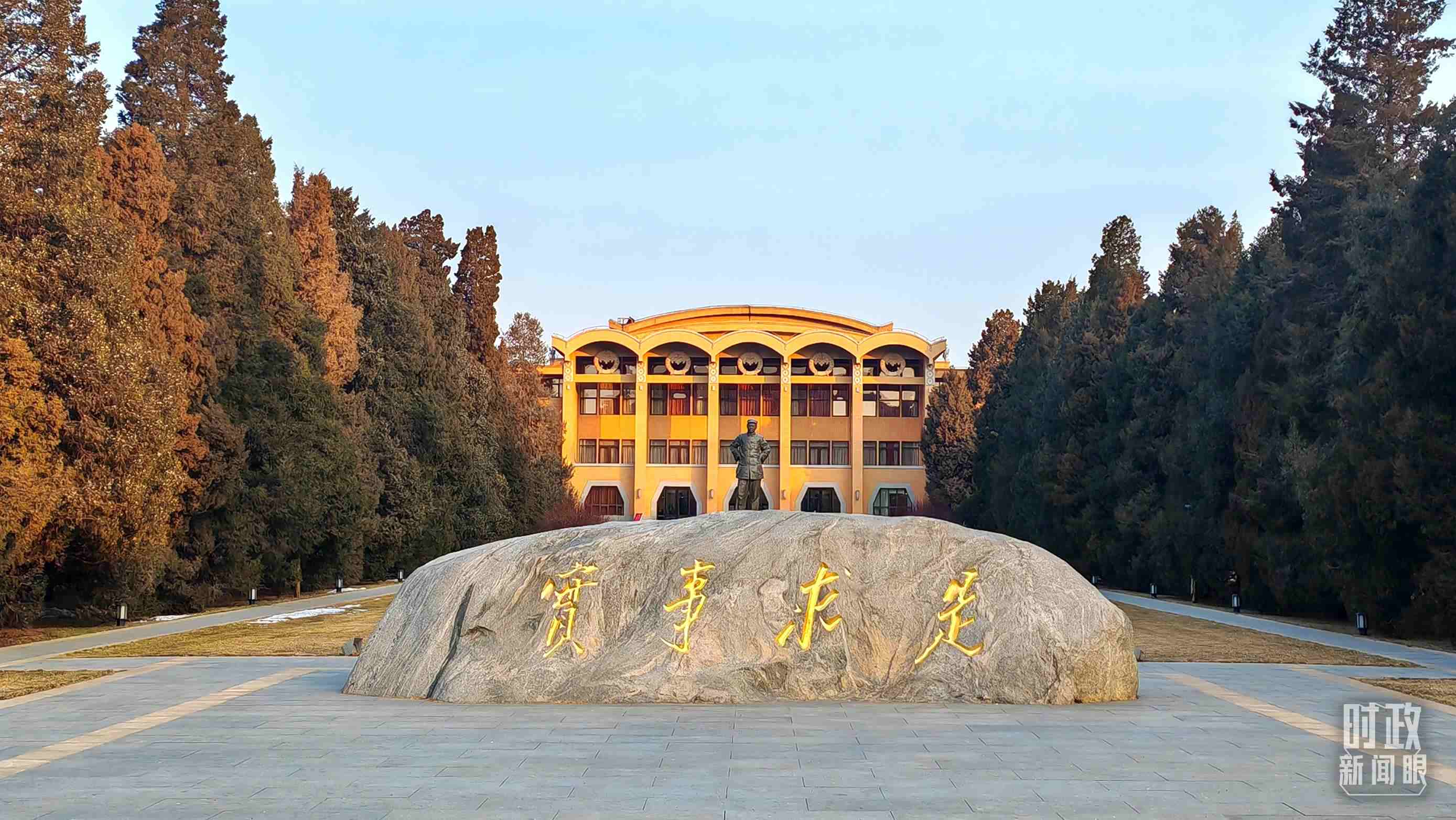 △1月16日，省部級(jí)主要領(lǐng)導(dǎo)干部推動(dòng)金融高質(zhì)量發(fā)展專題研討班在中央黨校（國(guó)家行政學(xué)院）開班。（總臺(tái)央視記者王策拍攝）