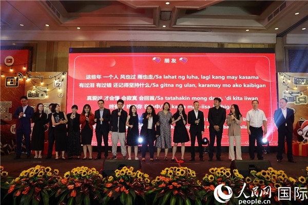 使館青年外交官和菲媒體人士共同演唱中菲雙語(yǔ)版《朋友》。人民網(wǎng)記者樊帆 攝