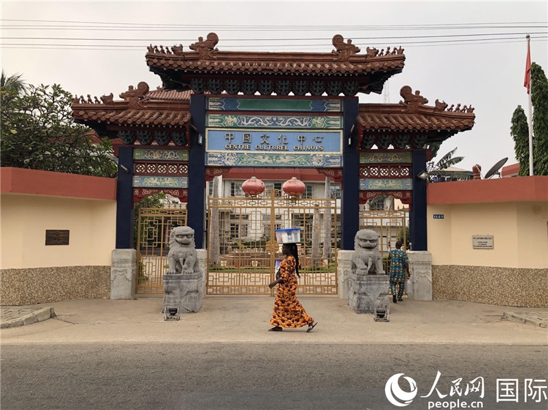 位于科托努讓·保羅二世大道古樸典雅的中國文化中心。人民網(wǎng)記者 黃培昭攝