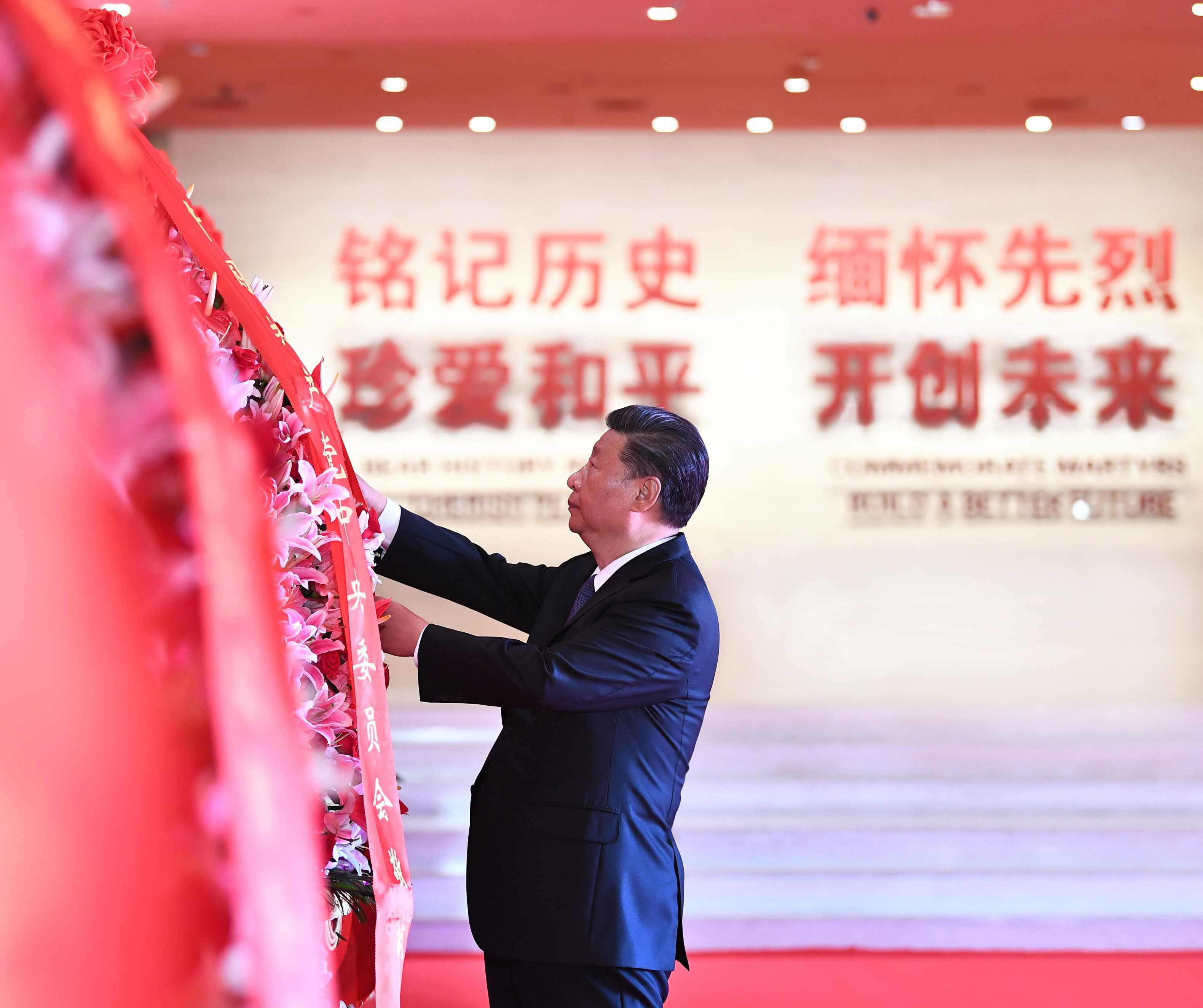2020年9月3日，習(xí)近平總書記來(lái)到中國(guó)人民抗日戰(zhàn)爭(zhēng)紀(jì)念館，出席紀(jì)念中國(guó)人民抗日戰(zhàn)爭(zhēng)暨世界反法西斯戰(zhàn)爭(zhēng)勝利75周年向抗戰(zhàn)烈士敬獻(xiàn)花籃儀式。