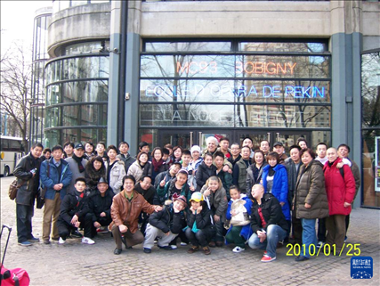 這是2010年帕特里克·索米耶（后排中央）與來法演出的北京戲曲藝術(shù)職業(yè)學(xué)院表演團隊在法國博比尼MC93劇院門前合影的資料照片。新華社發(fā)（受訪對象供圖）