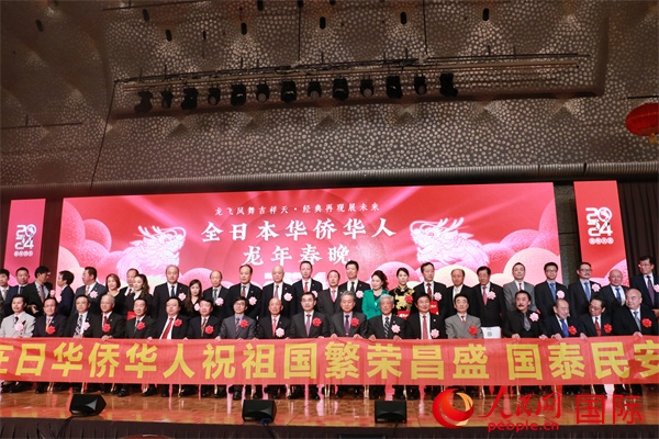 主辦方與嘉賓合影。人民網(wǎng) 許可攝
