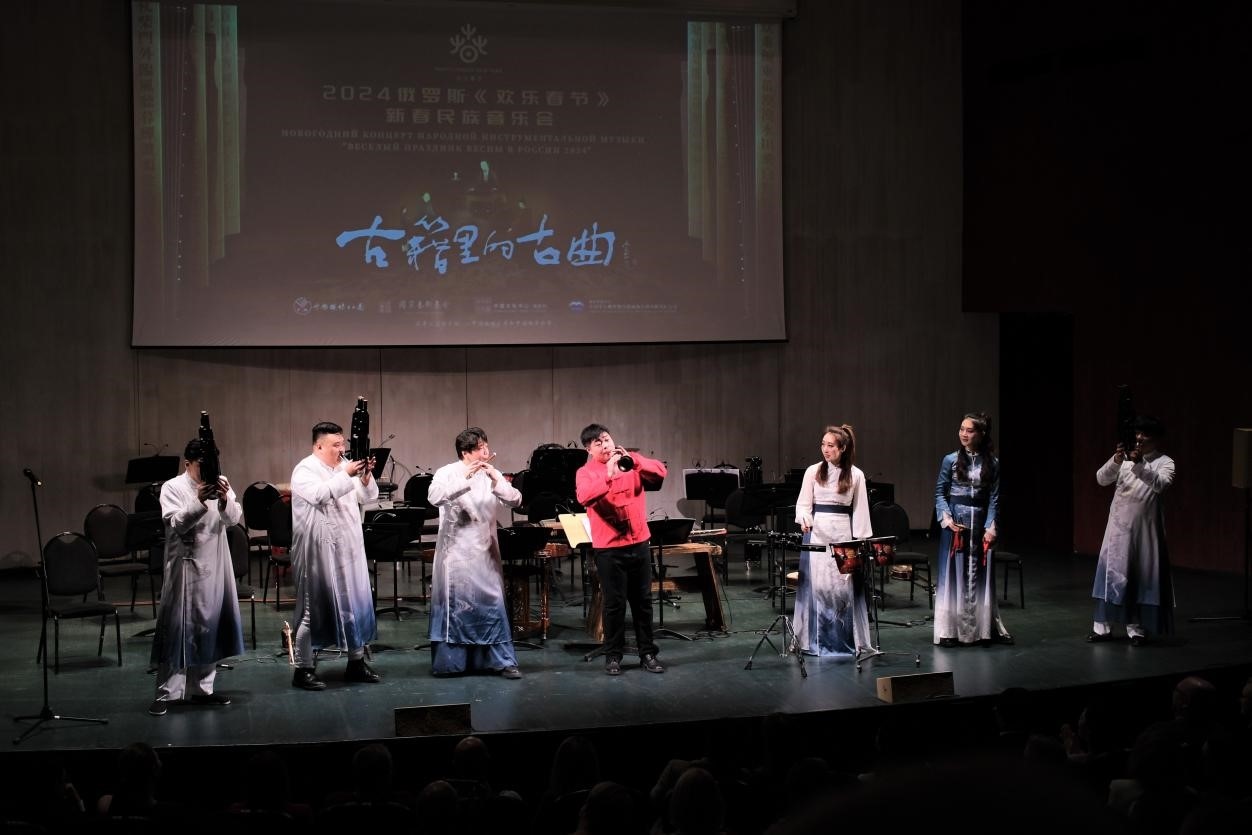 2024“歡樂春節(jié)”新春民族音樂會(huì)演出現(xiàn)場(chǎng)。于子恒攝