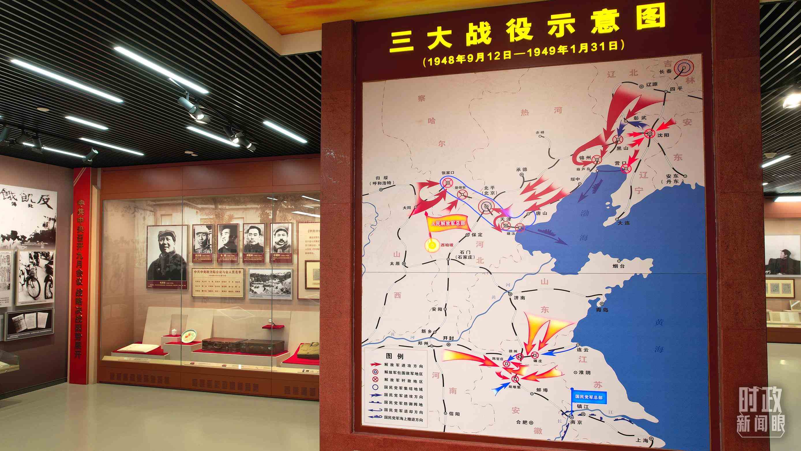 △紀(jì)念館內(nèi)，三大戰(zhàn)役示意圖展示。（總臺(tái)央視記者范凱拍攝）