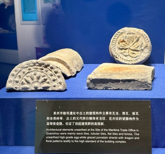 泉州市舶司遺址出土的建筑構(gòu)件。人民網(wǎng)記者 金慧慧攝