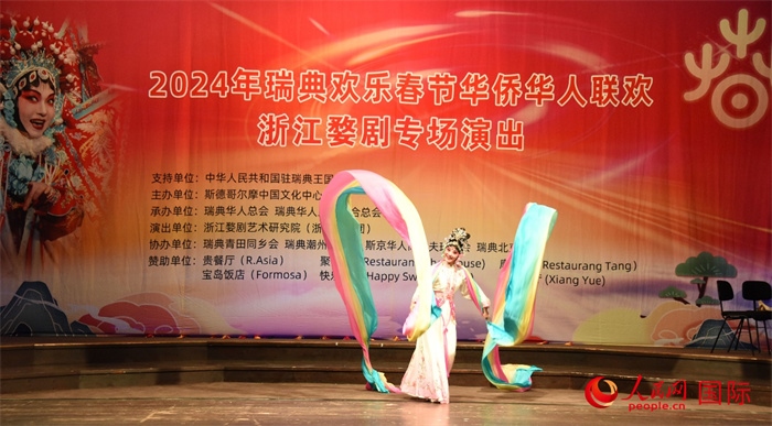 《天女散花》。人民網(wǎng)記者 殷淼攝