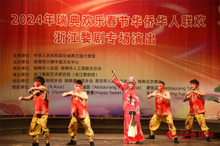 《抬花轎》。人民網(wǎng)記者 殷淼攝