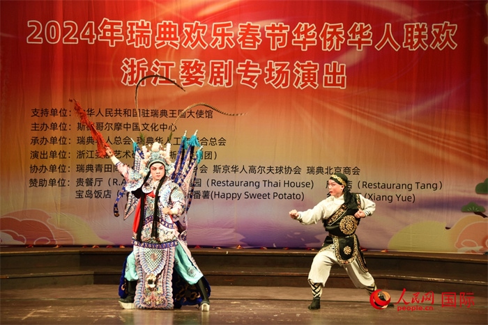 《呂布試馬》。人民網(wǎng)記者 殷淼攝