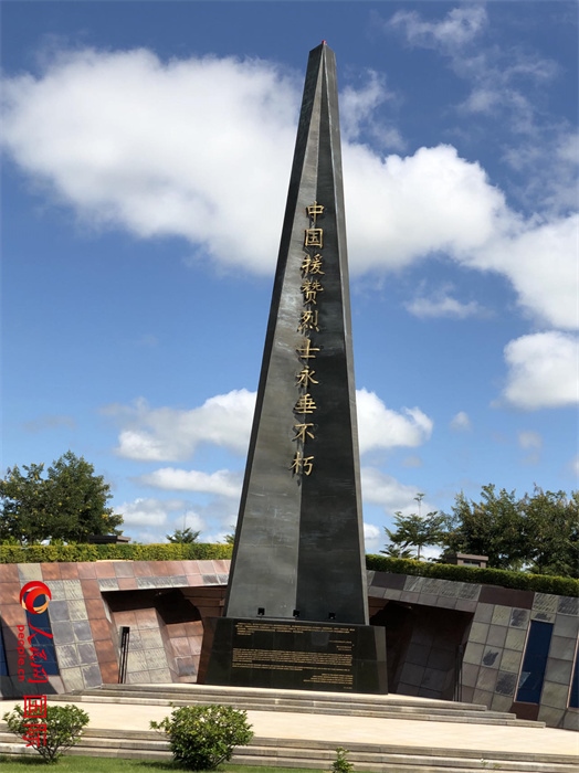 紀(jì)念碑。人民網(wǎng)記者 黃培昭攝
