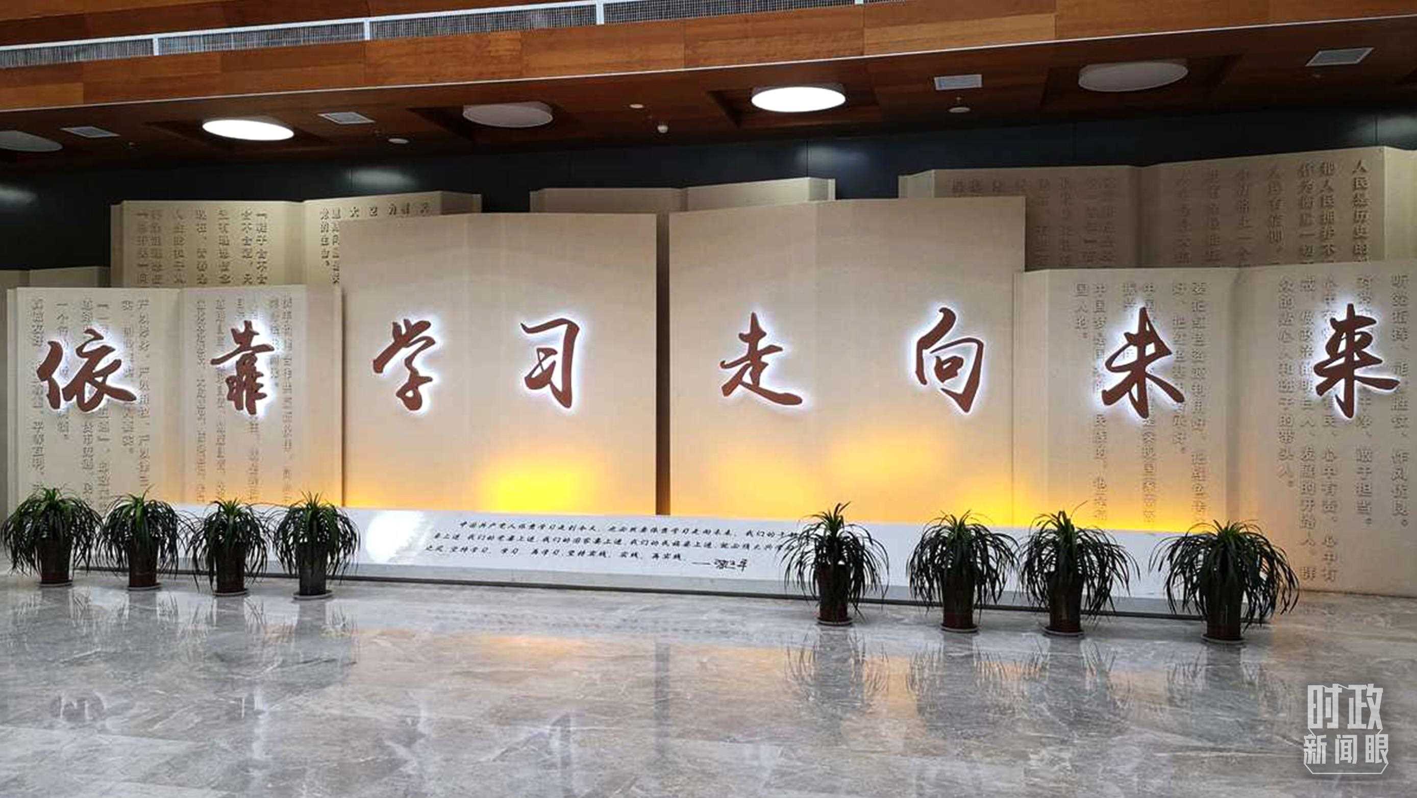 △延安學(xué)習(xí)書院，全國(guó)學(xué)習(xí)宣傳習(xí)近平新時(shí)代中國(guó)特色社會(huì)主義思想的實(shí)體平臺(tái)之一。（資料圖）