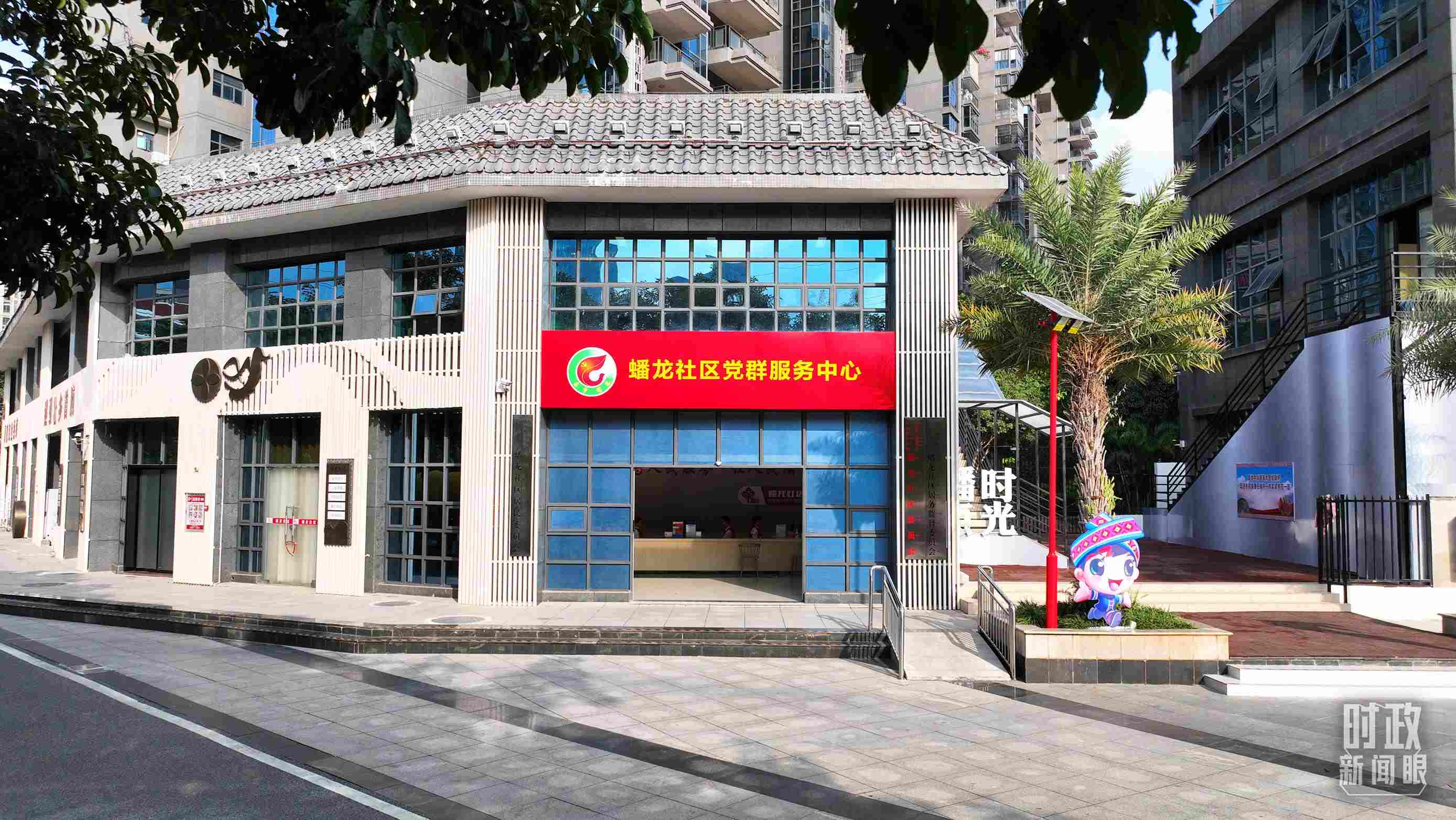 △廣西南寧市蟠龍社區(qū)黨群服務(wù)中心。2023年12月14日，習(xí)近平來(lái)到這里聽取開展主題教育等情況介紹。（總臺(tái)央視記者范凱拍攝）