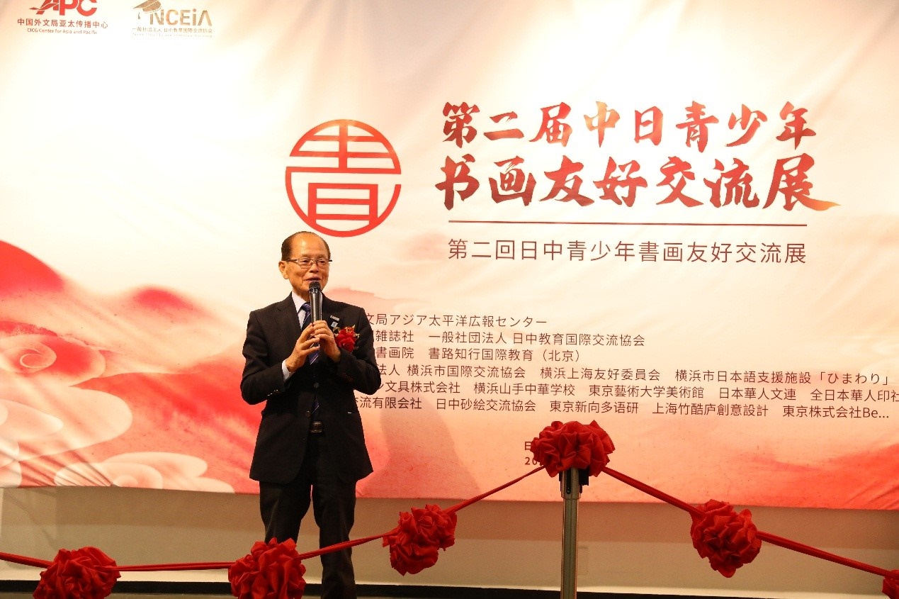 橫濱市議員、前議長、上海市榮譽市民田野井一雄致辭。中國外文局亞太傳播中心供圖